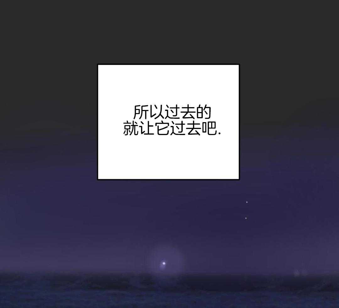 梦境很奇怪！ 第168话 第14页