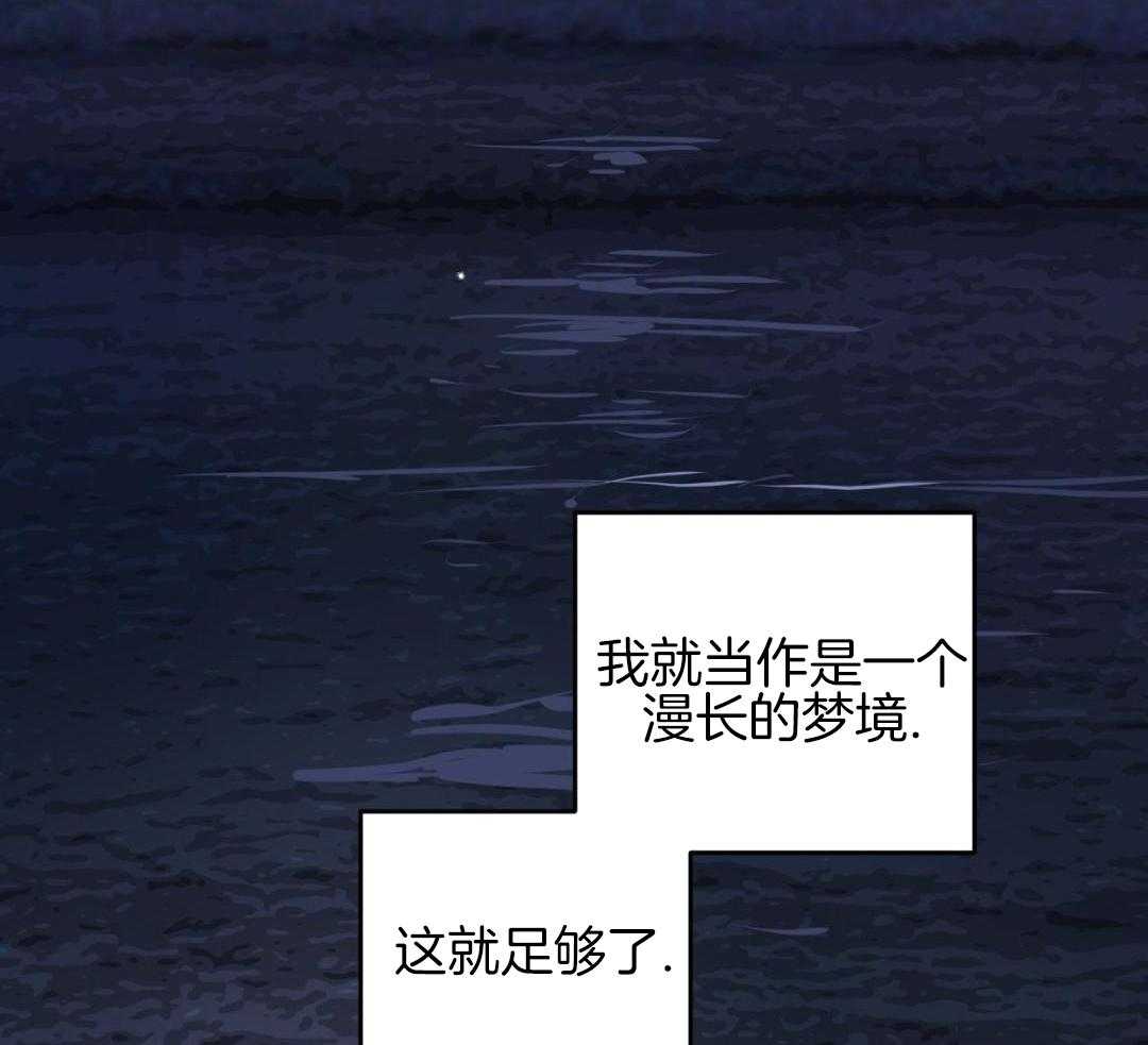 梦境很奇怪！ 第168话 第15页