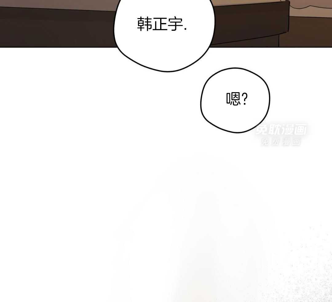 梦境很奇怪！ 第168话 第18页