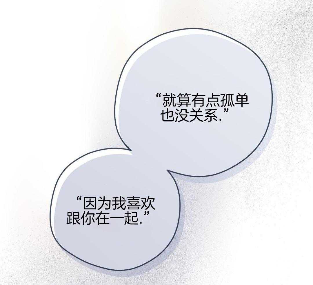 梦境很奇怪！ 第168话 第19页