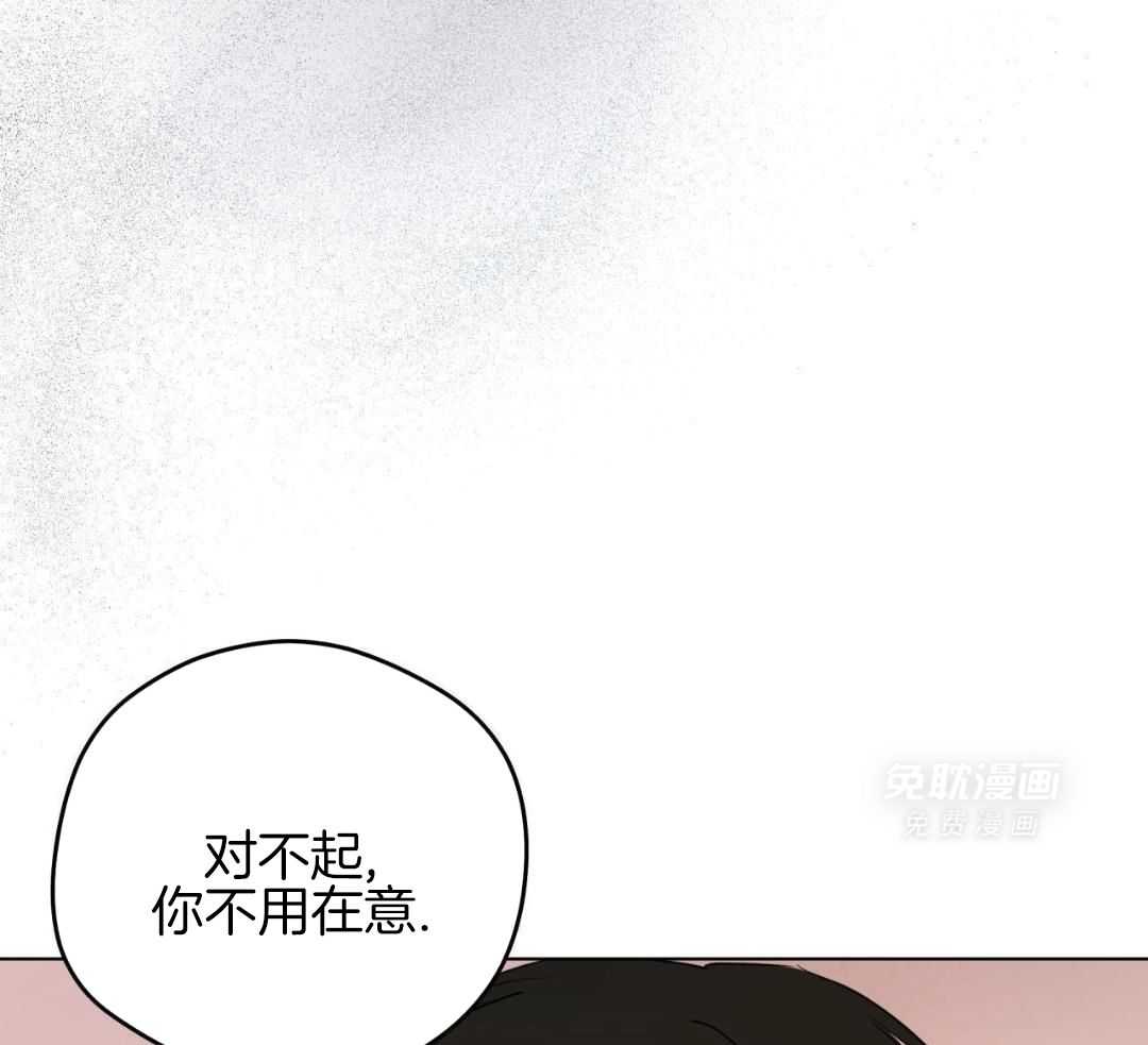 梦境很奇怪！ 第168话 第20页