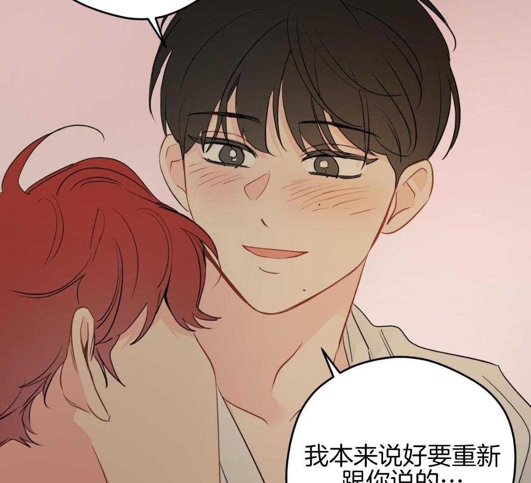 梦境很奇怪！ 第168话 第21页