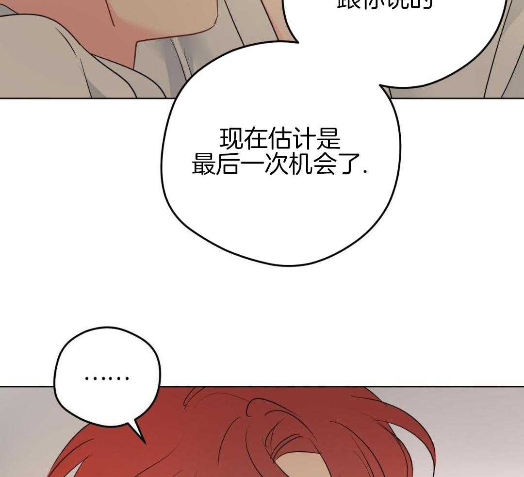 梦境很奇怪！ 第168话 第22页