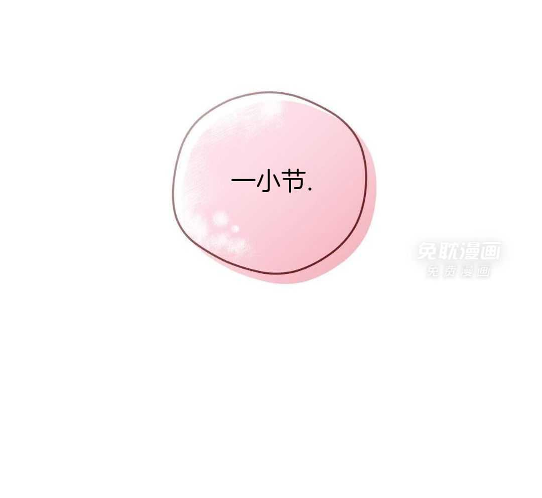 梦境很奇怪！ 第168话 第24页