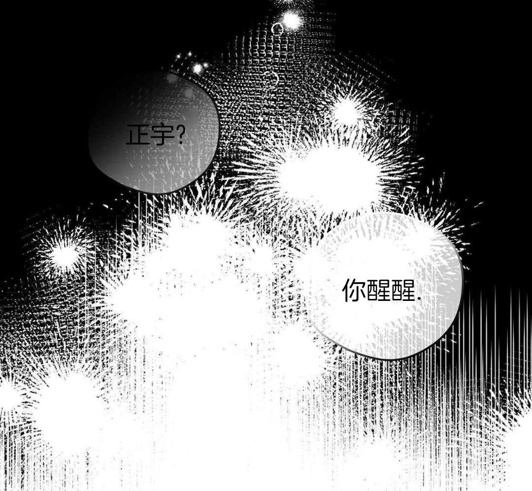 梦境很奇怪！ 第168话 第27页