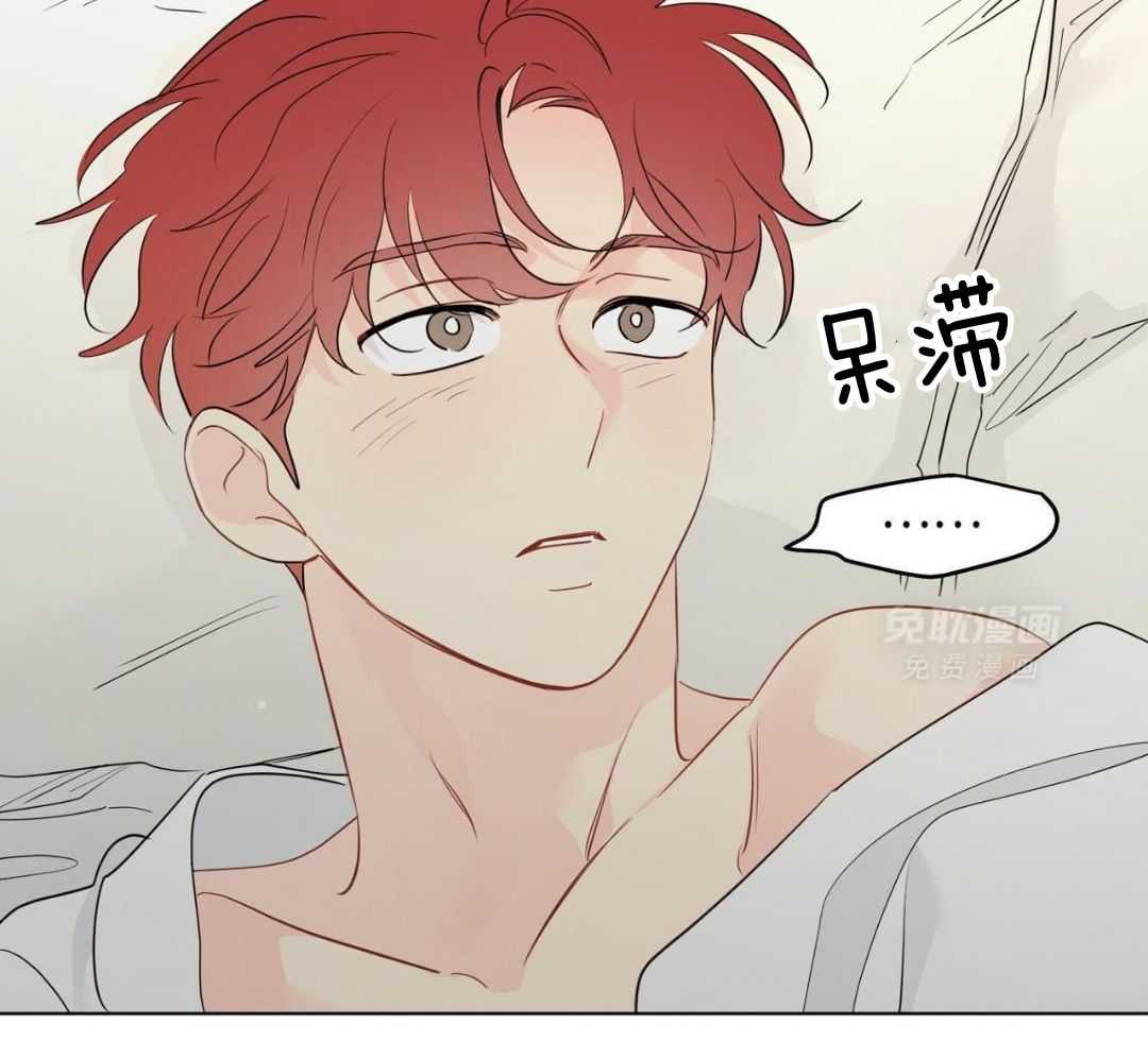 梦境很奇怪！ 第168话 第32页