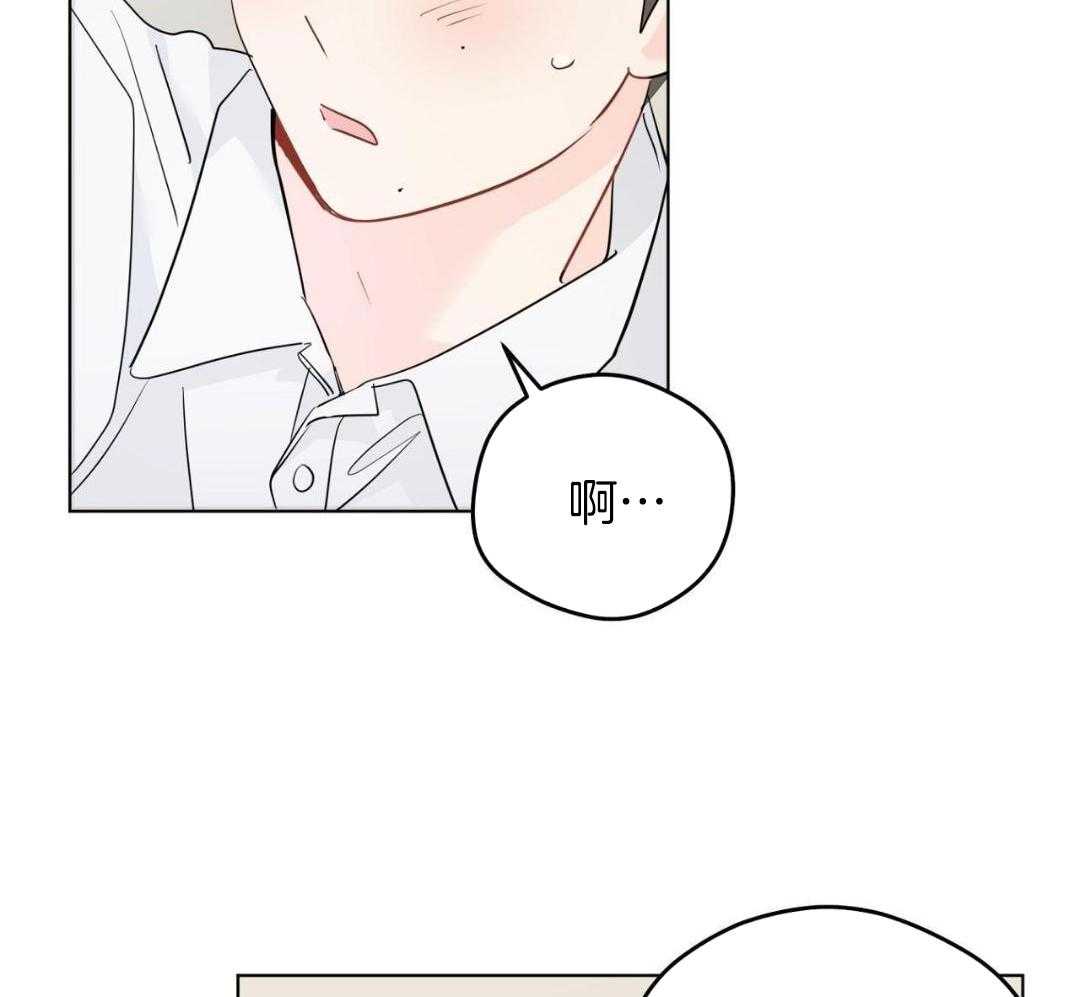 梦境很奇怪！ 第168话 第34页