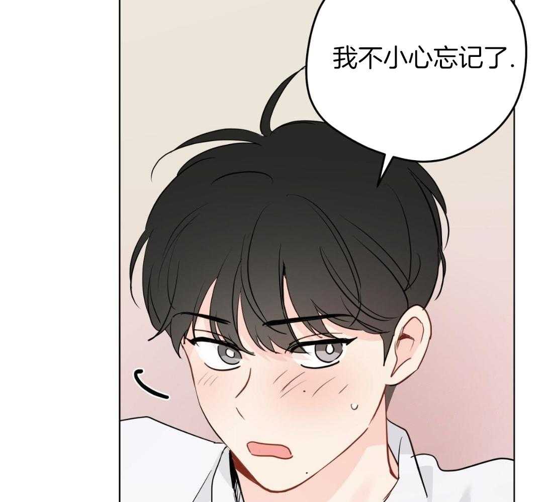 梦境很奇怪！ 第168话 第35页