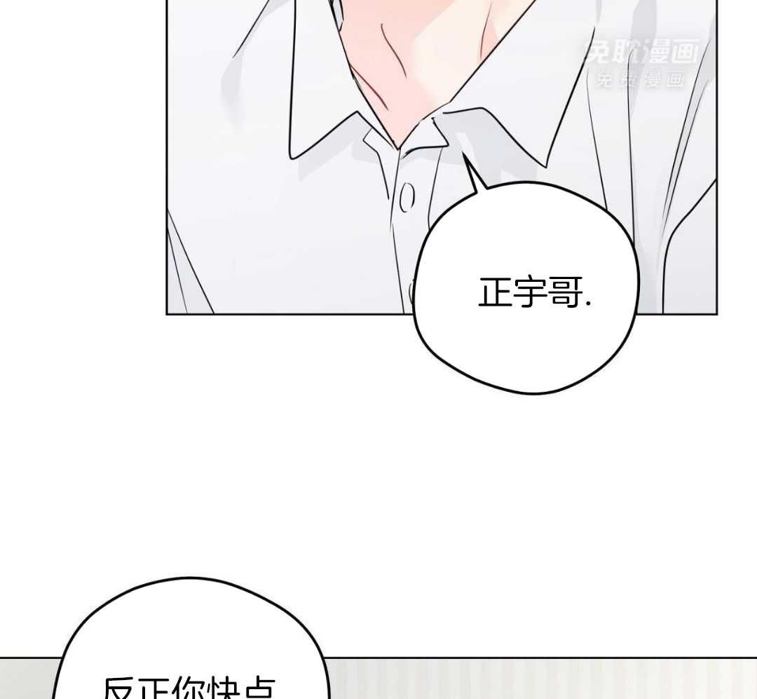 梦境很奇怪！ 第168话 第36页