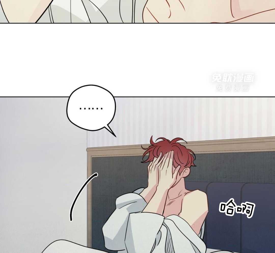 梦境很奇怪！ 第168话 第40页