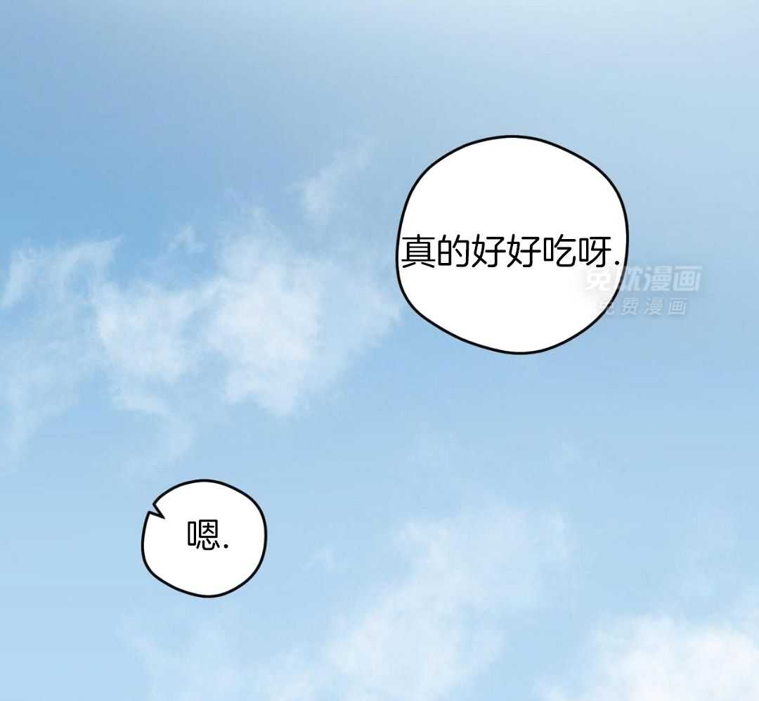 梦境很奇怪！ 第168话 第42页