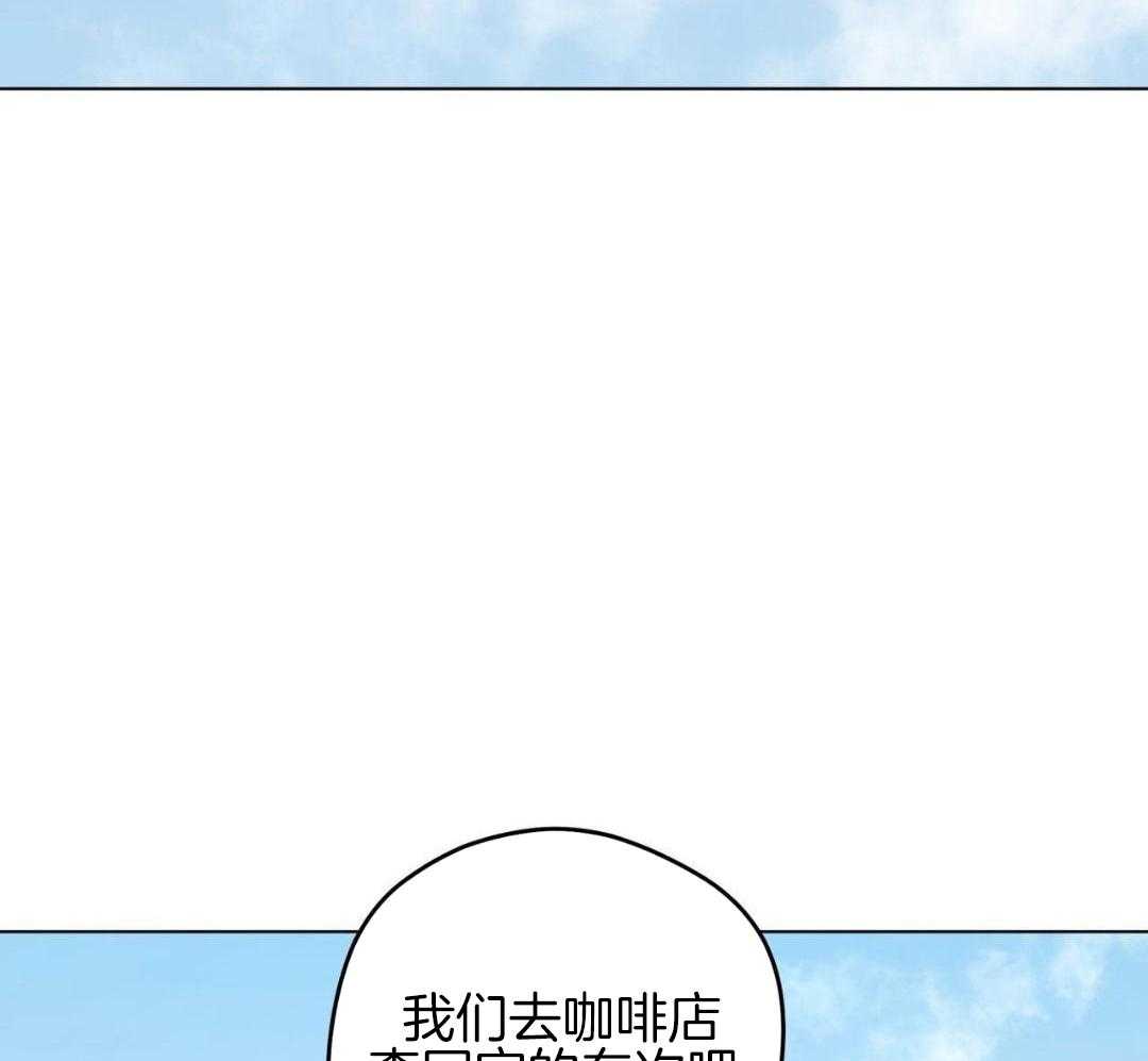 梦境很奇怪！ 第168话 第43页