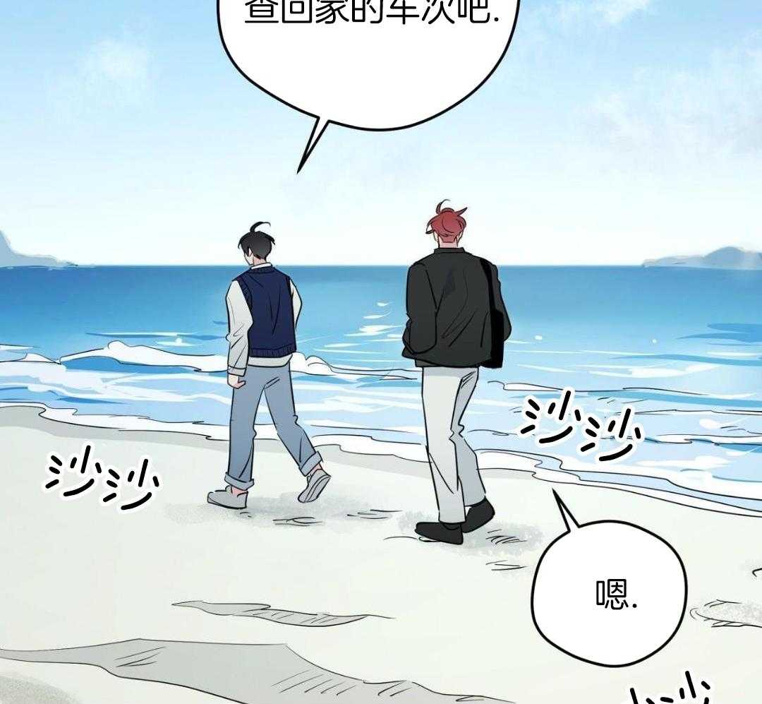 梦境很奇怪！ 第168话 第44页