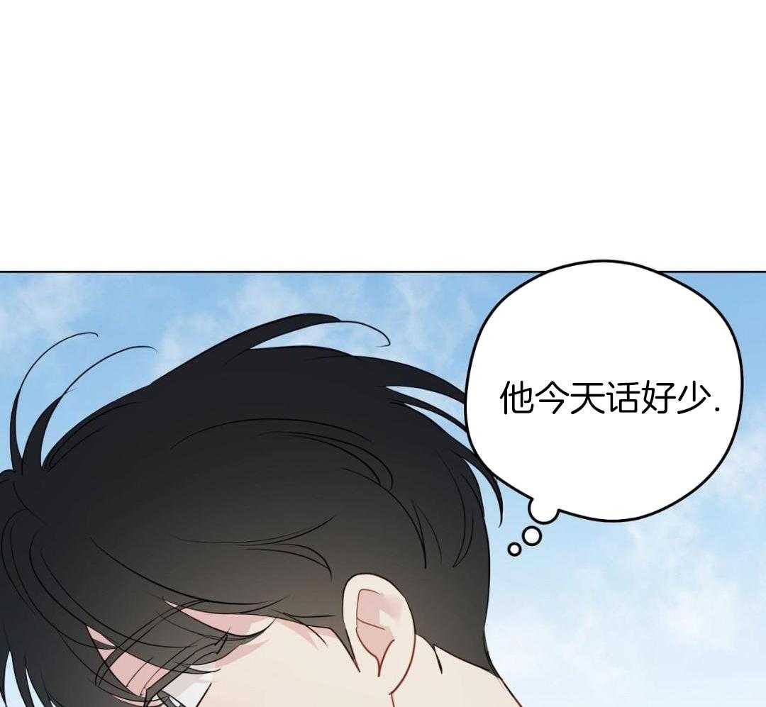 梦境很奇怪！ 第168话 第48页