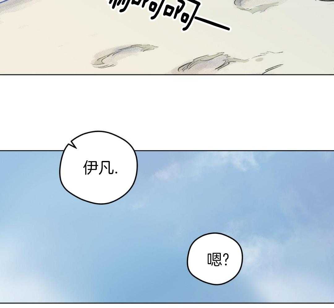 梦境很奇怪！ 第168话 第51页