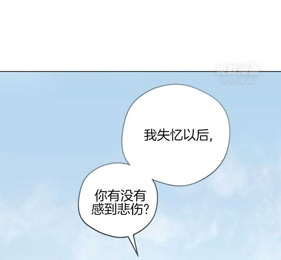 梦境很奇怪！ 第168话 第52页
