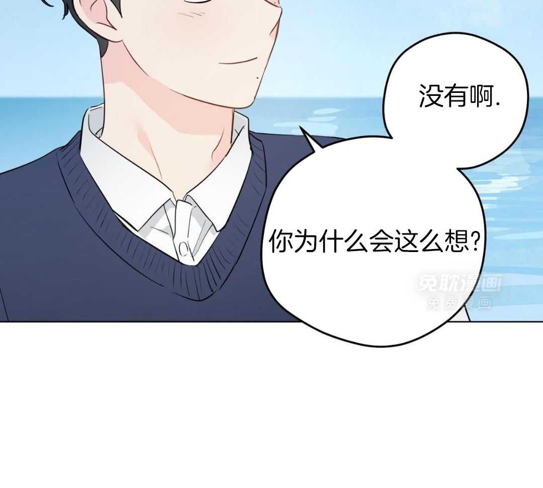 梦境很奇怪！ 第169话 第5页