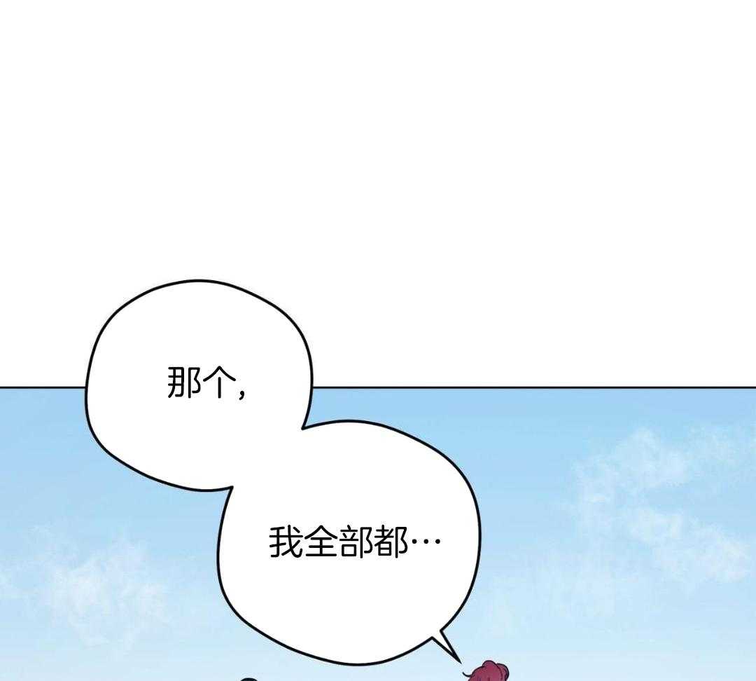 梦境很奇怪！ 第169话 第6页