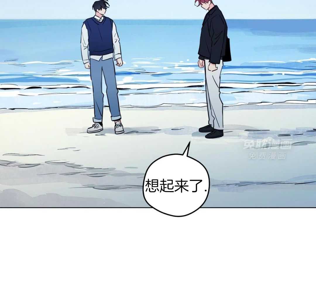 梦境很奇怪！ 第169话 第7页