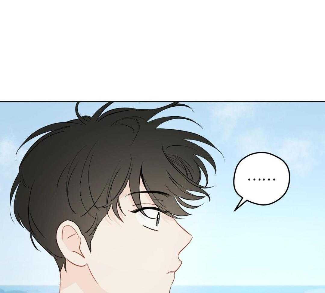 梦境很奇怪！ 第169话 第8页