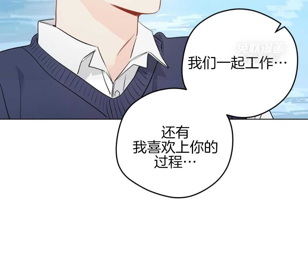 梦境很奇怪！ 第169话 第9页