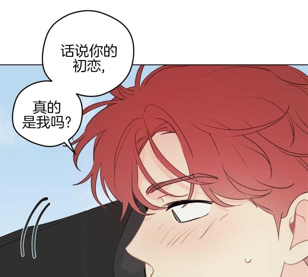 梦境很奇怪！ 第169话 第10页