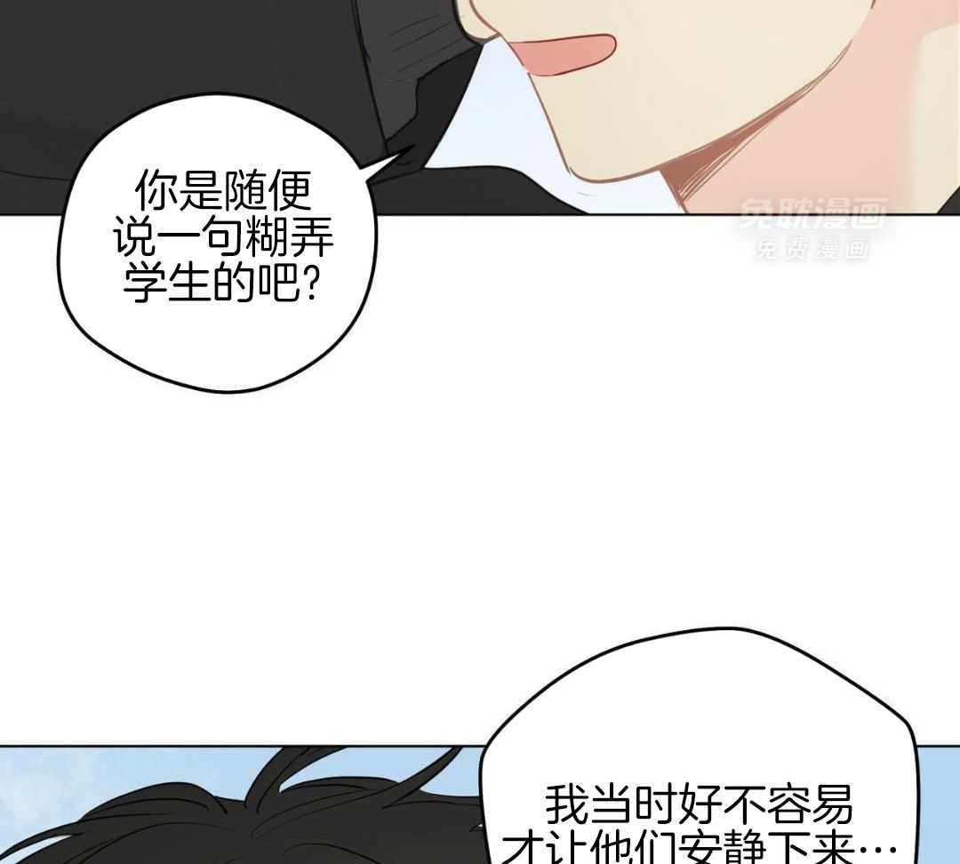 梦境很奇怪！ 第169话 第11页