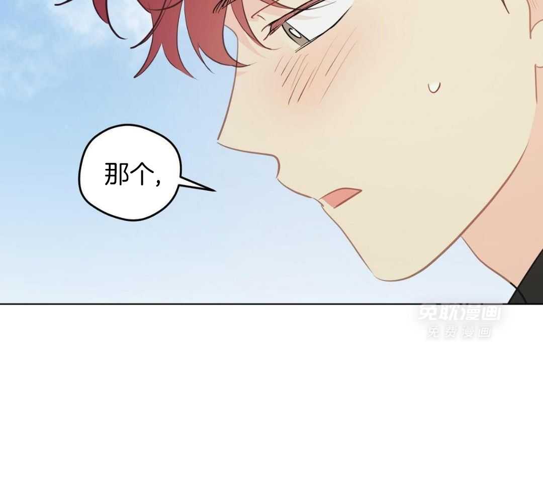 梦境很奇怪！ 第169话 第14页