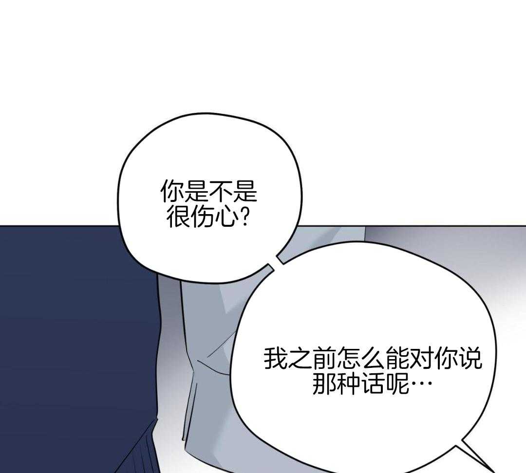 梦境很奇怪！ 第169话 第15页