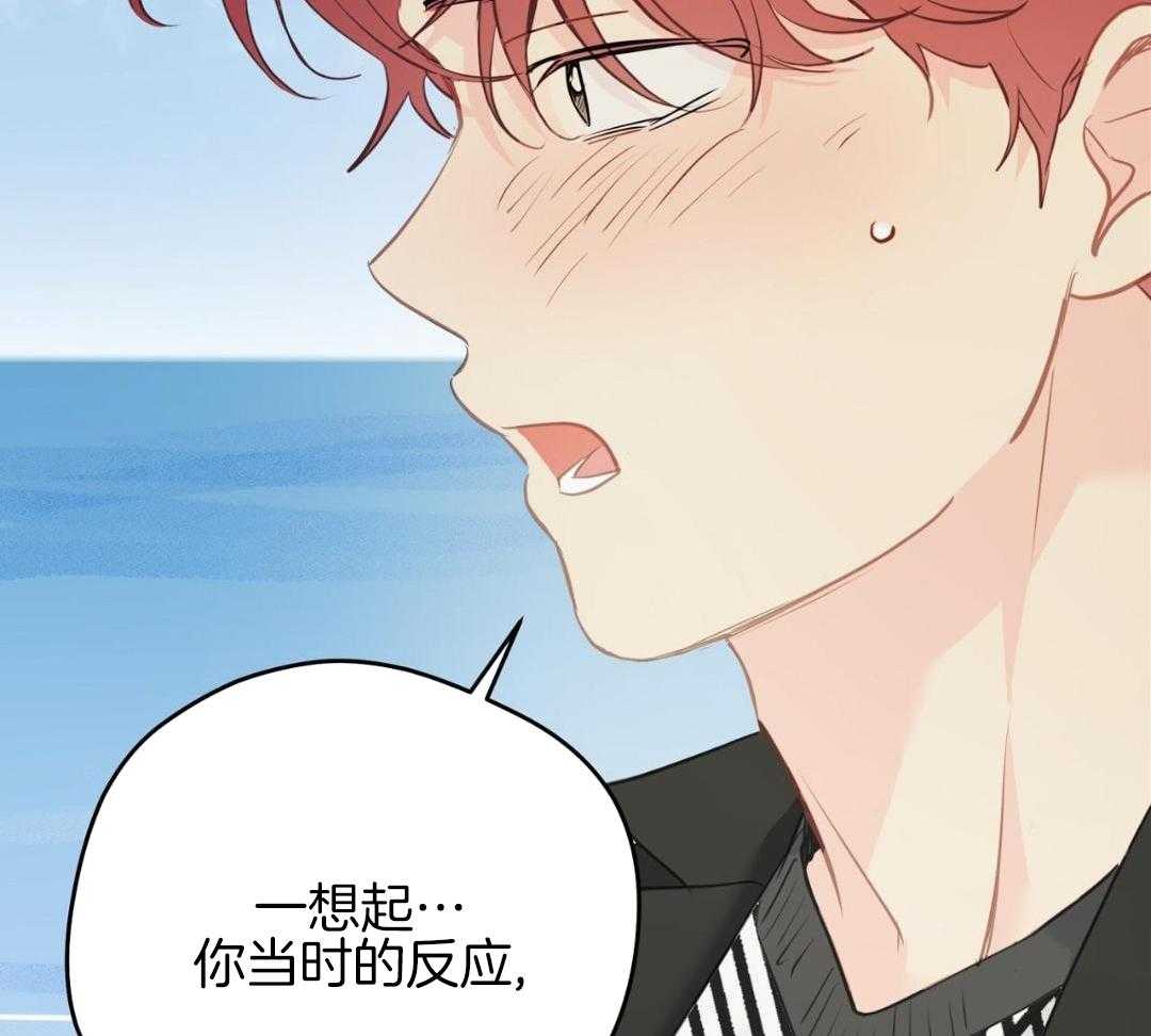 梦境很奇怪！ 第169话 第18页