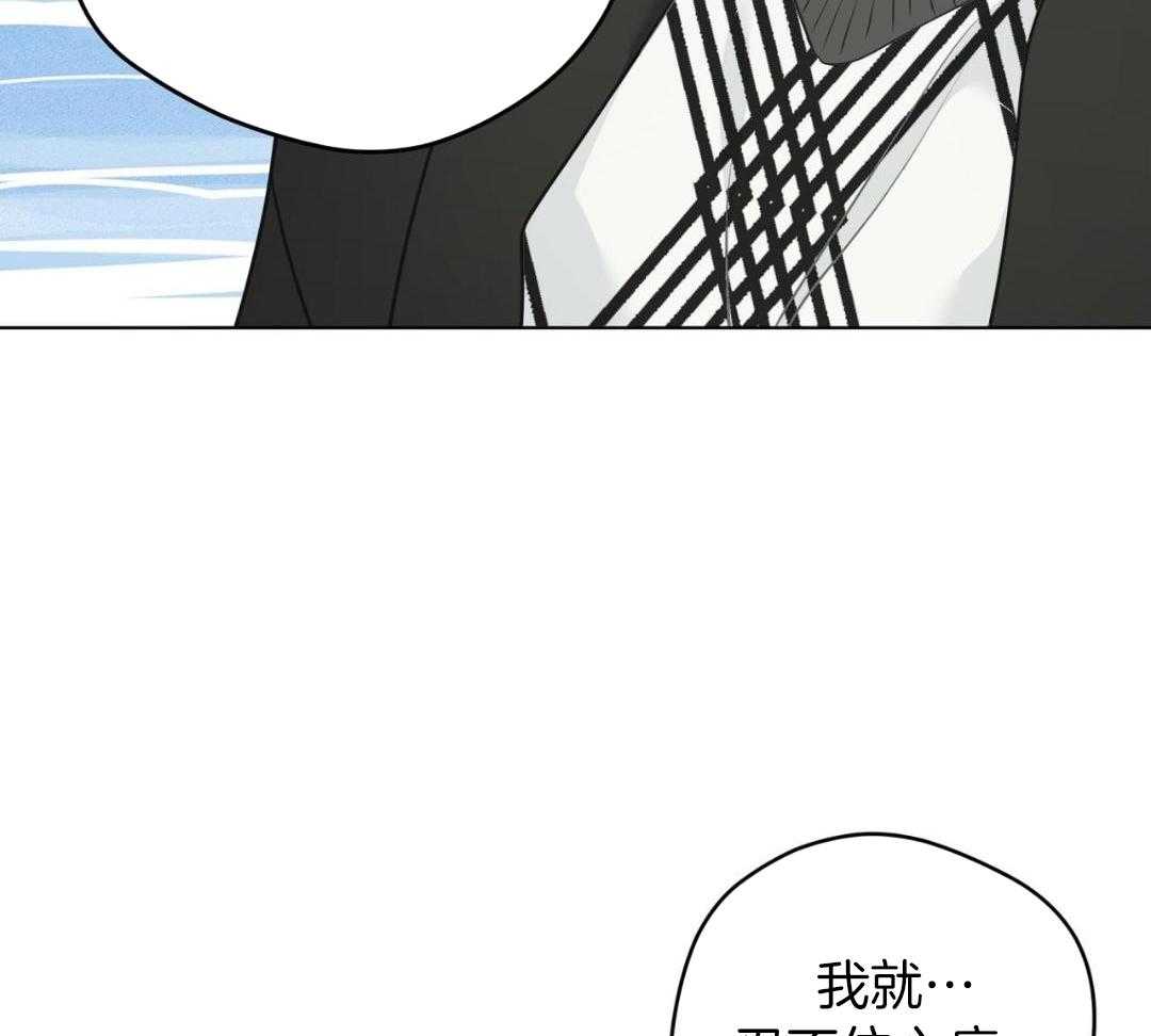 梦境很奇怪！ 第169话 第19页