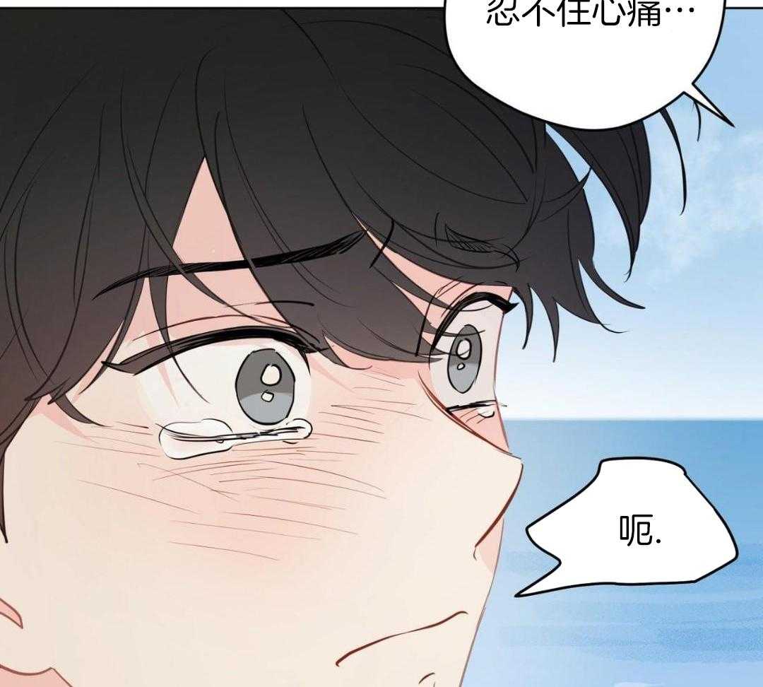 梦境很奇怪！ 第169话 第20页