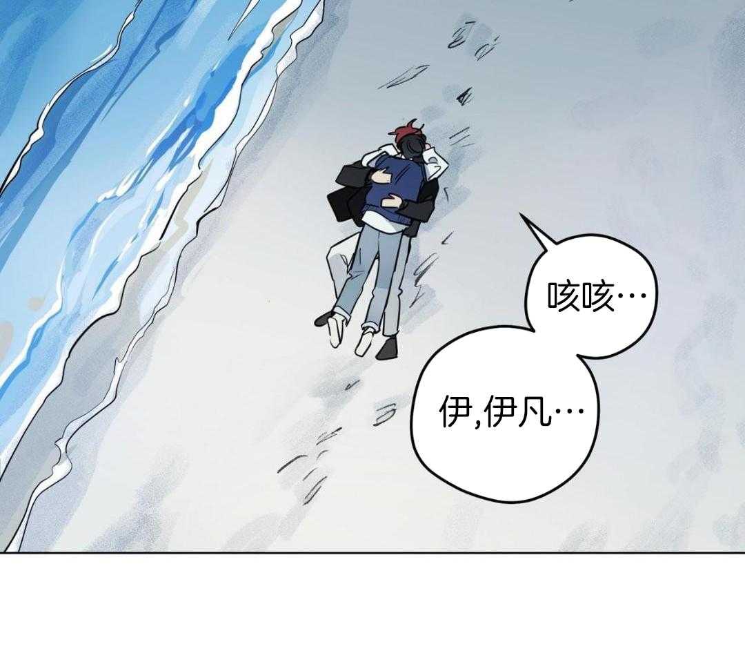 梦境很奇怪！ 第169话 第24页