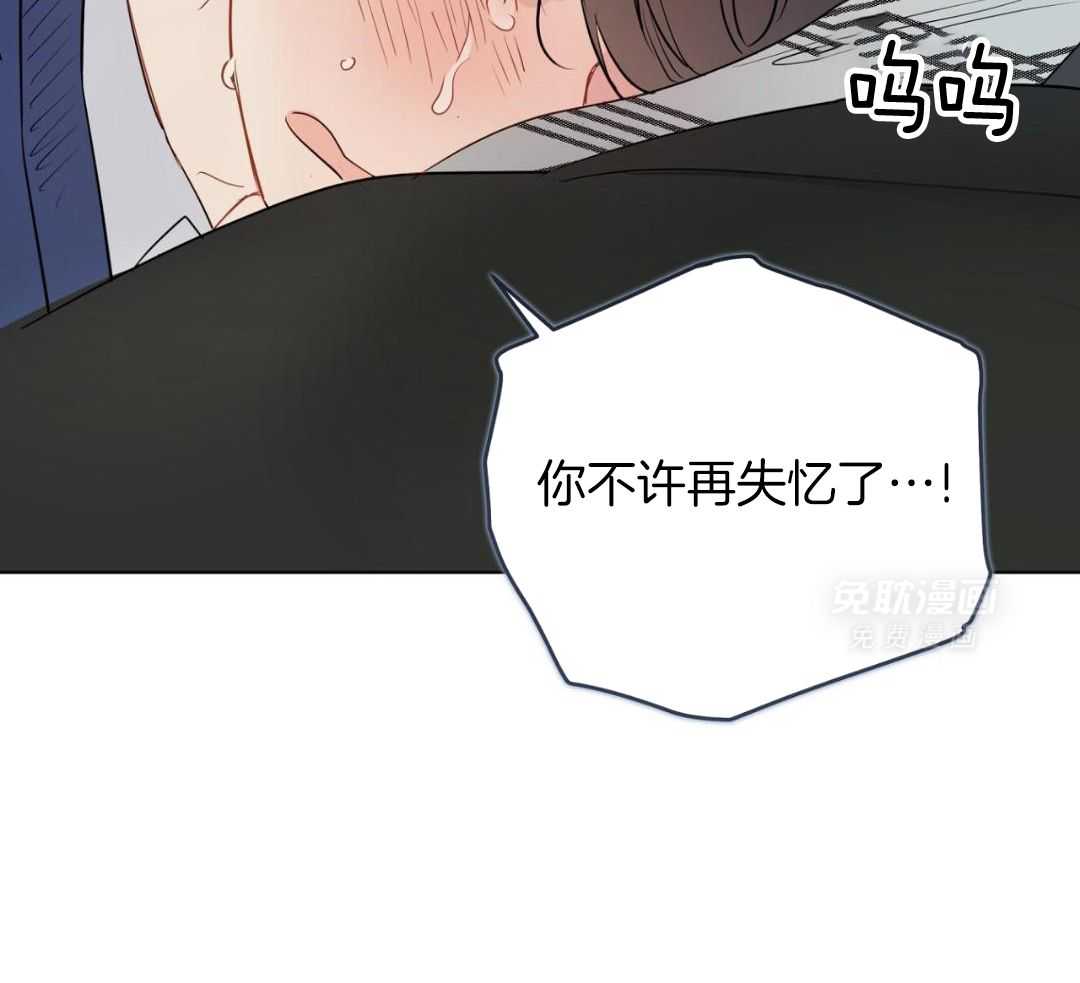 梦境很奇怪！ 第169话 第28页