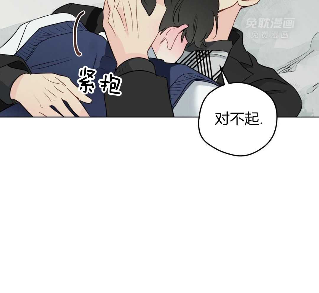 梦境很奇怪！ 第169话 第30页