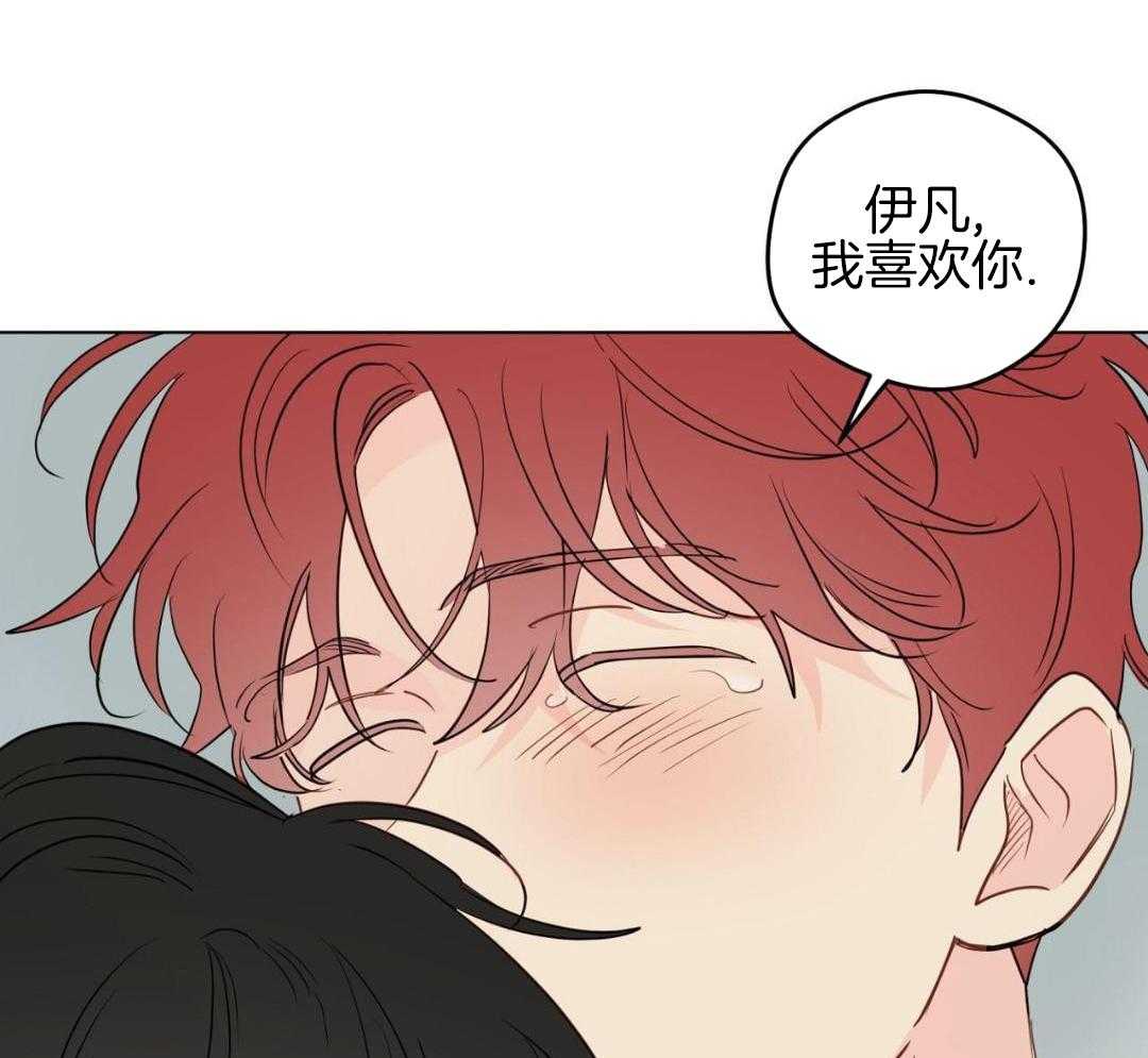 梦境很奇怪！ 第169话 第31页