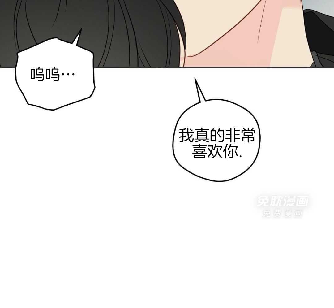 梦境很奇怪！ 第169话 第32页