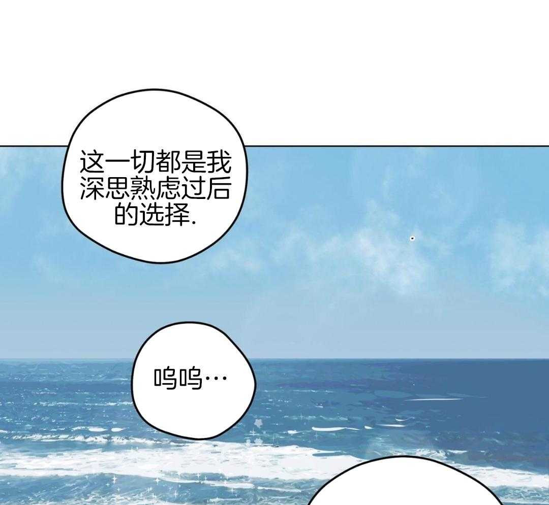 梦境很奇怪！ 第169话 第33页