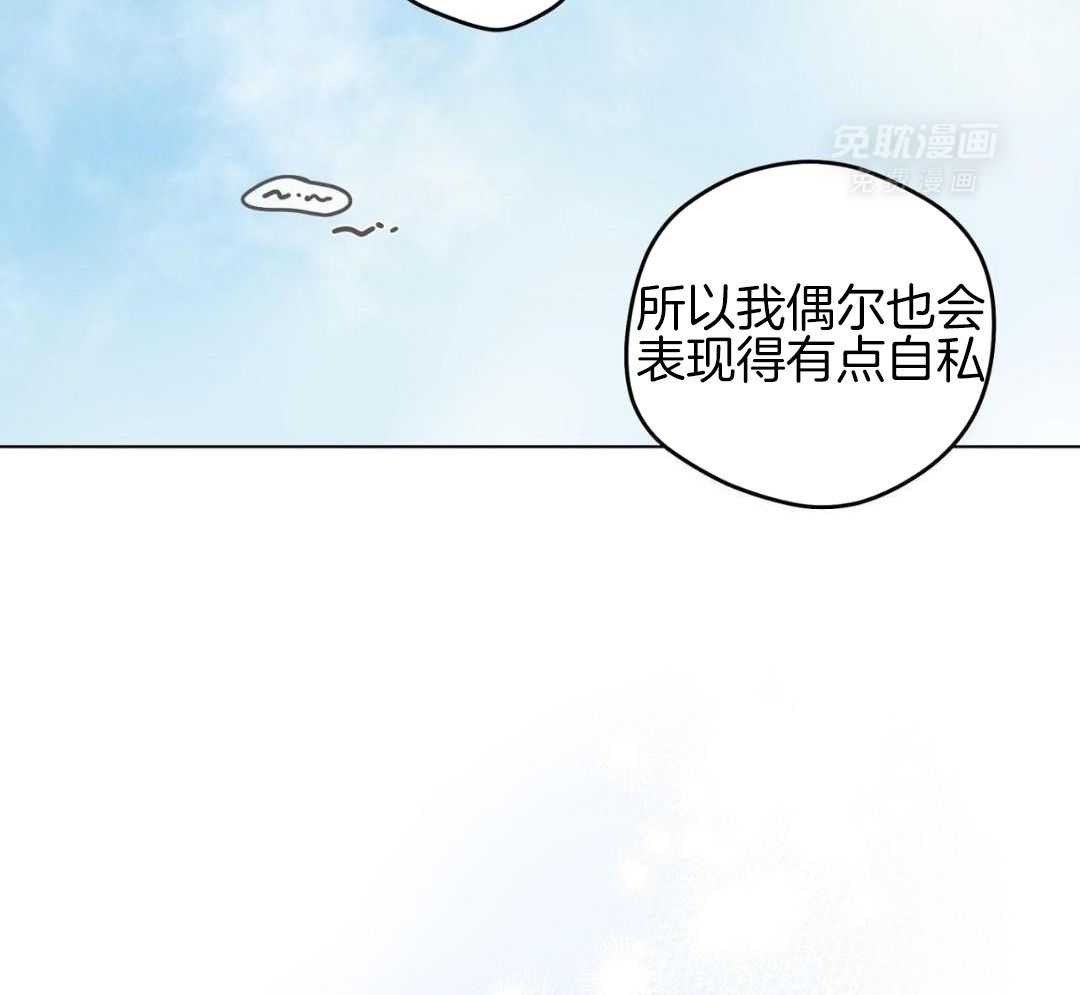 梦境很奇怪！ 第169话 第35页