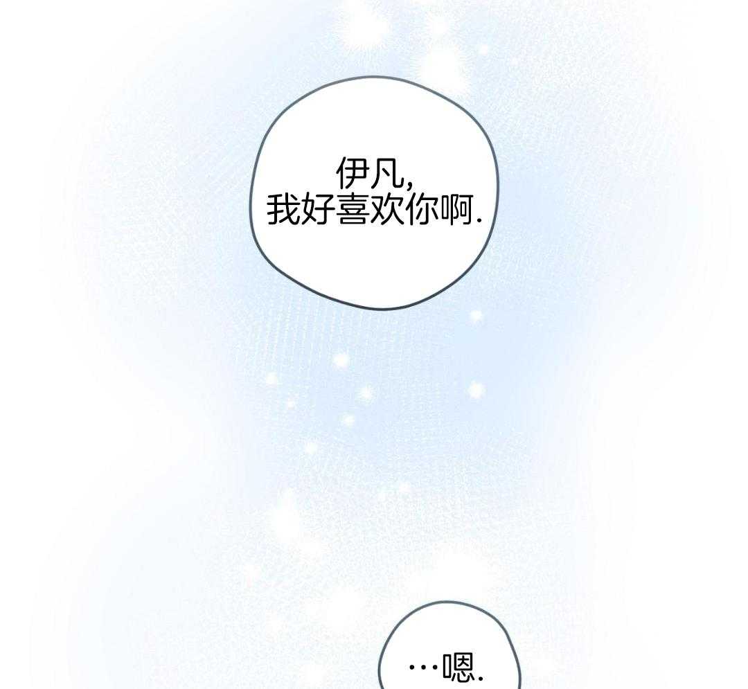 梦境很奇怪！ 第169话 第36页