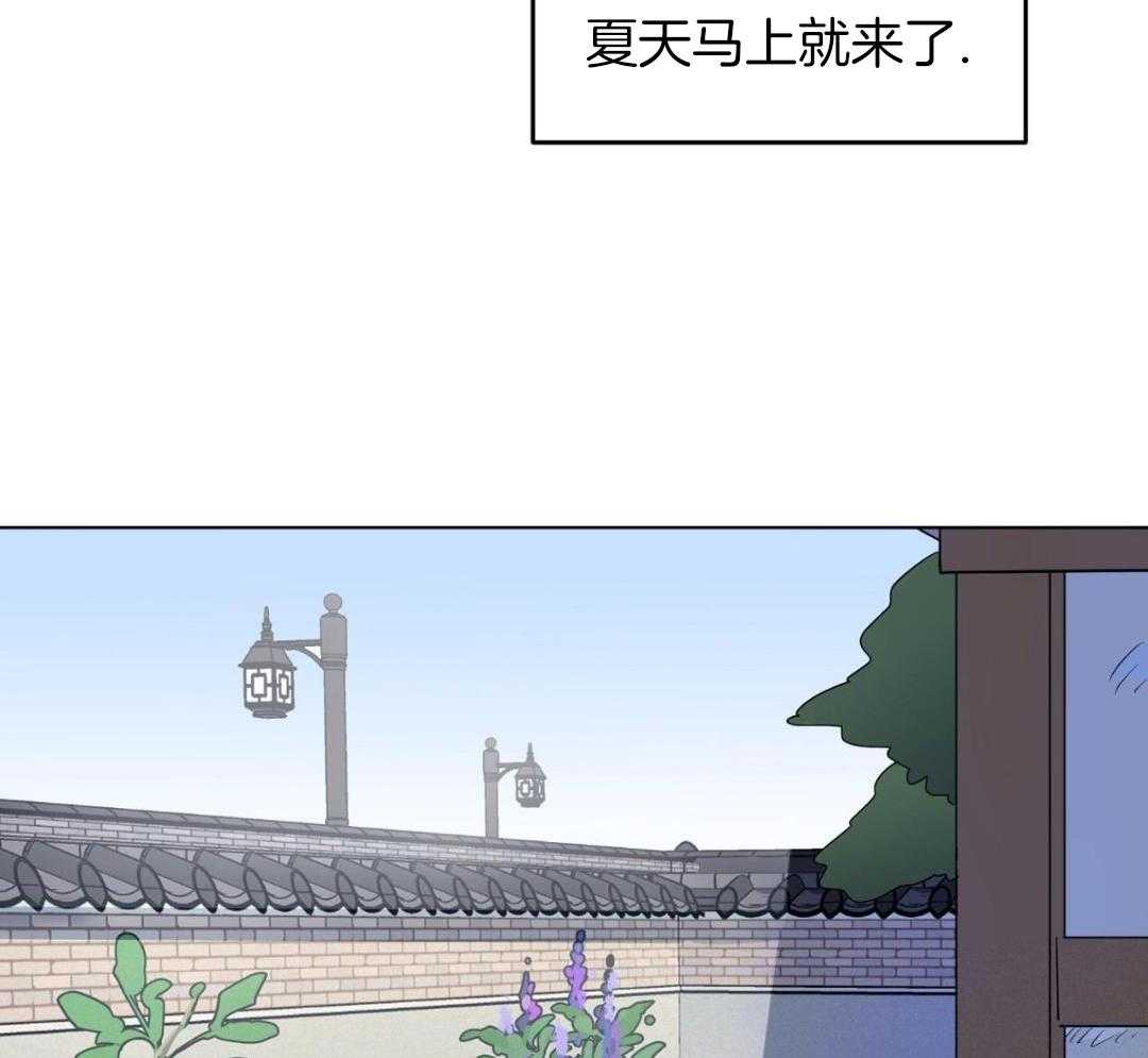 梦境很奇怪！ 第169话 第38页