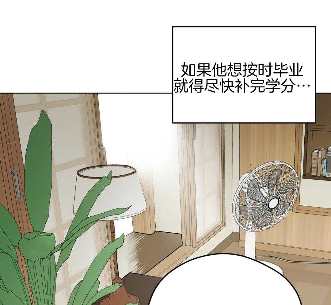 梦境很奇怪！ 第169话 第40页