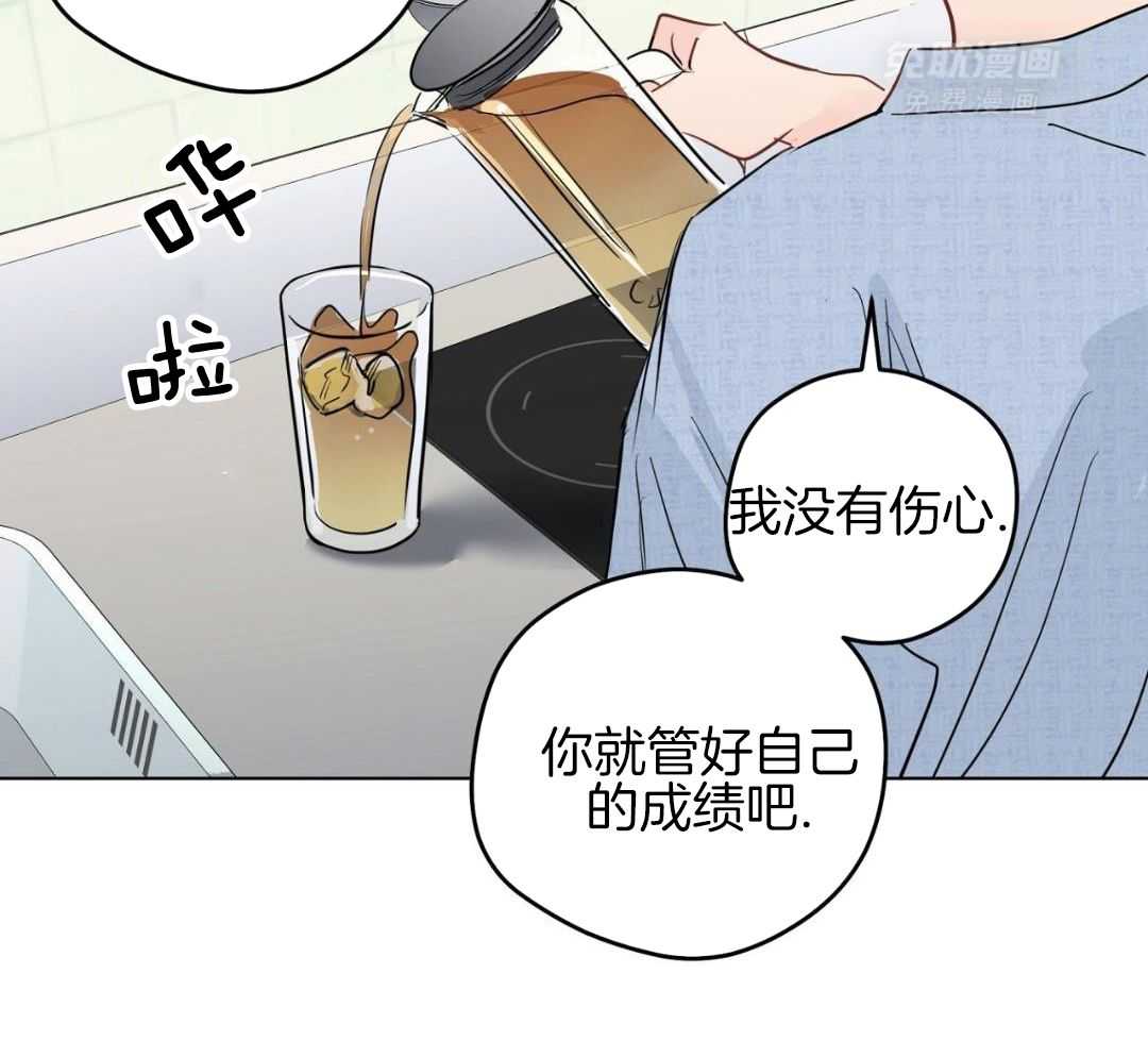 梦境很奇怪！ 第169话 第42页