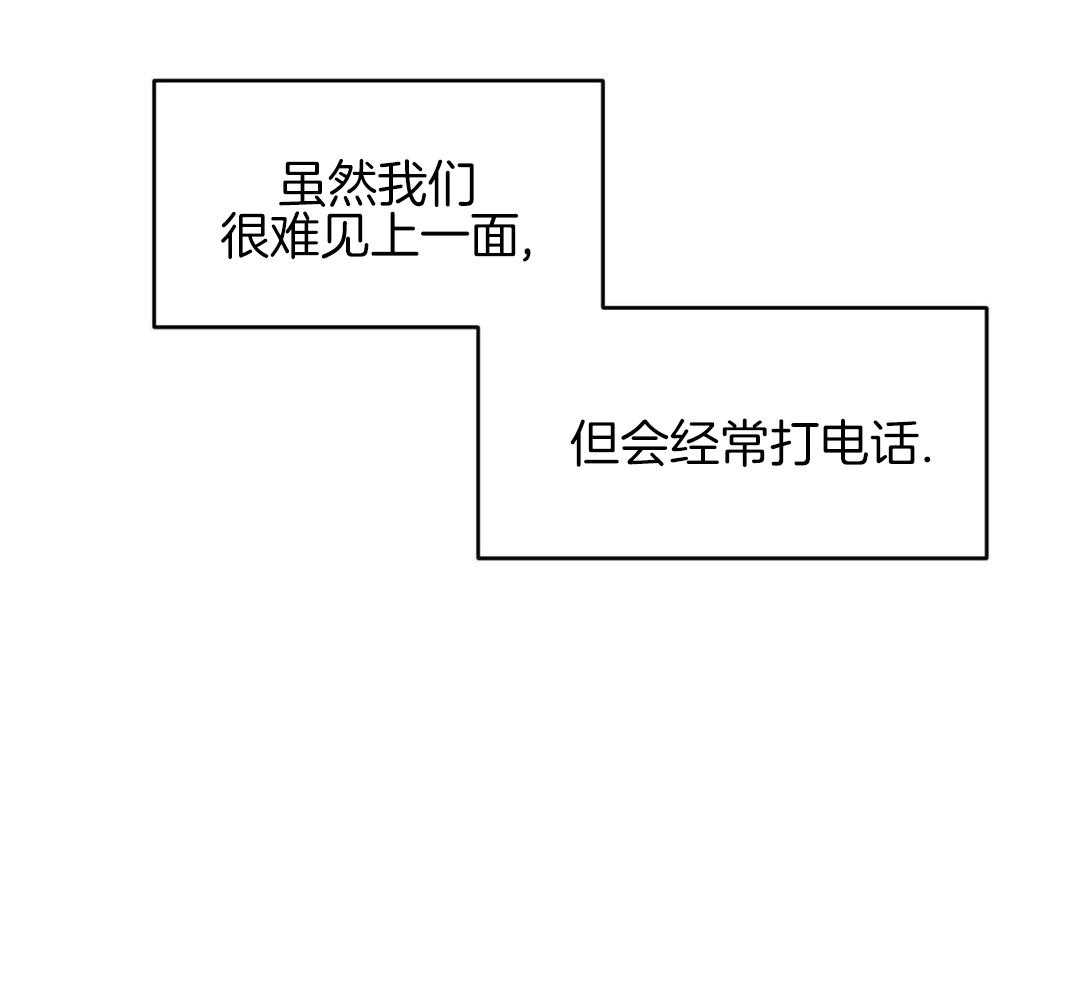梦境很奇怪！ 第169话 第43页