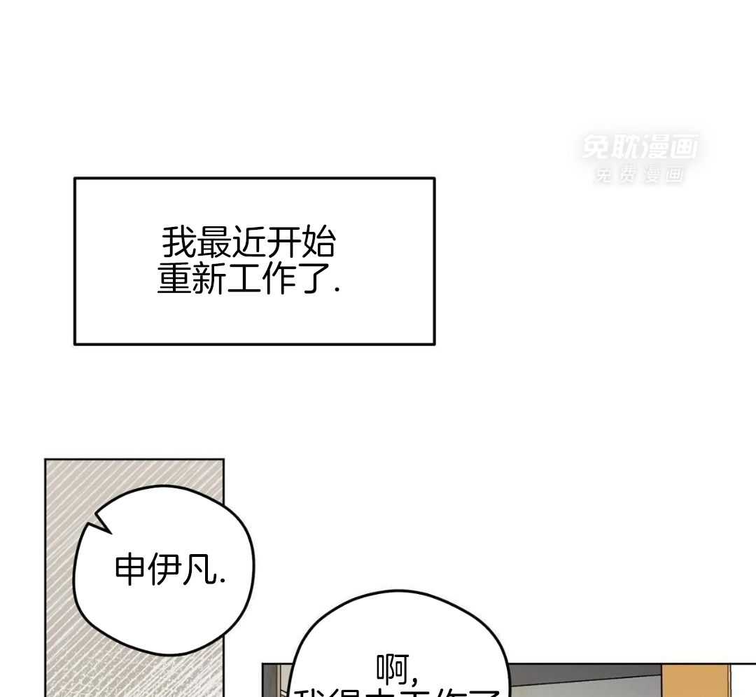 梦境很奇怪！ 第169话 第44页