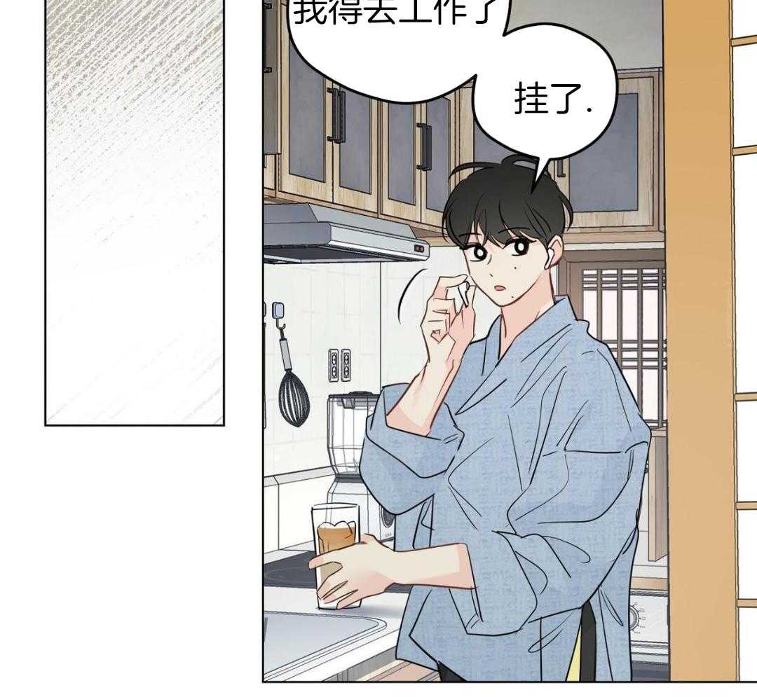 梦境很奇怪！ 第169话 第45页