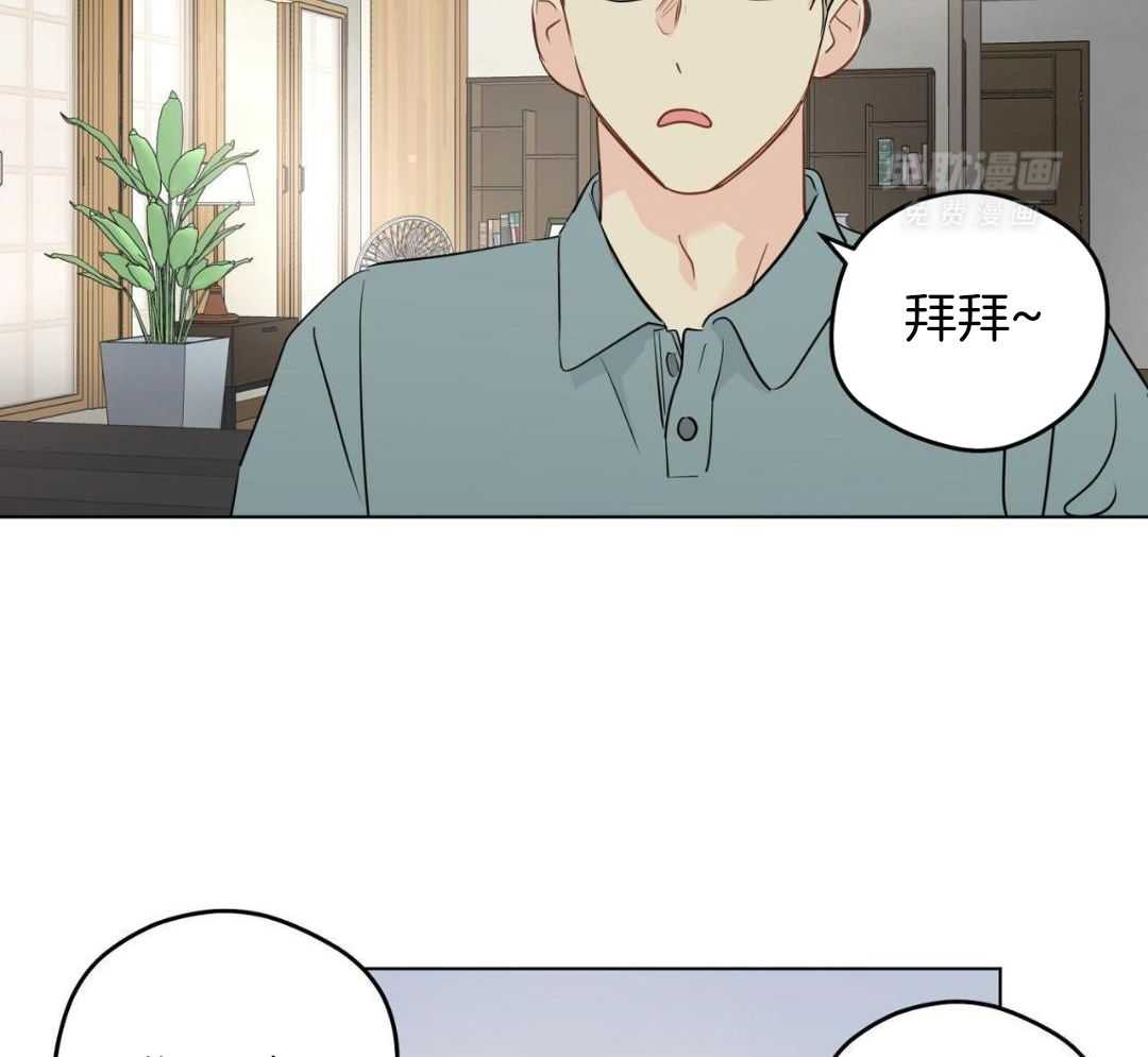 梦境很奇怪！ 第169话 第47页