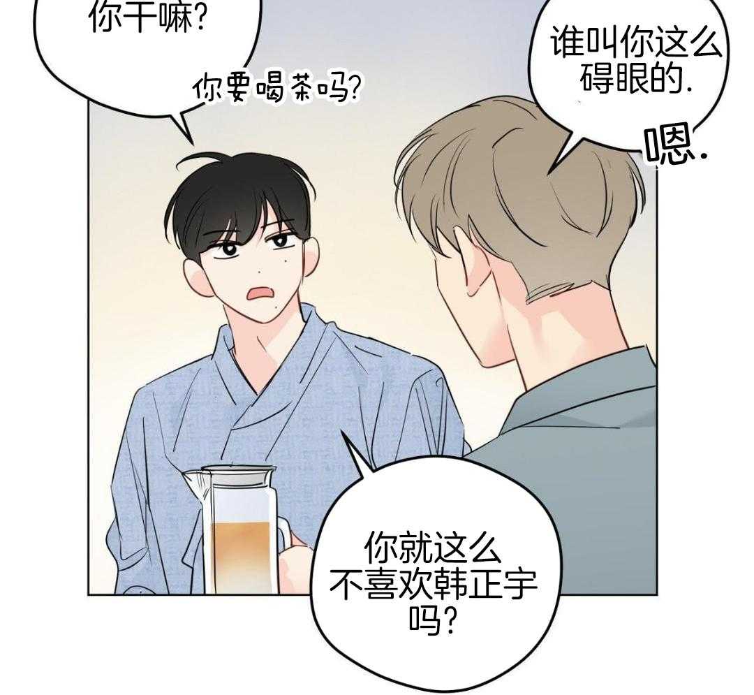 梦境很奇怪！ 第169话 第48页