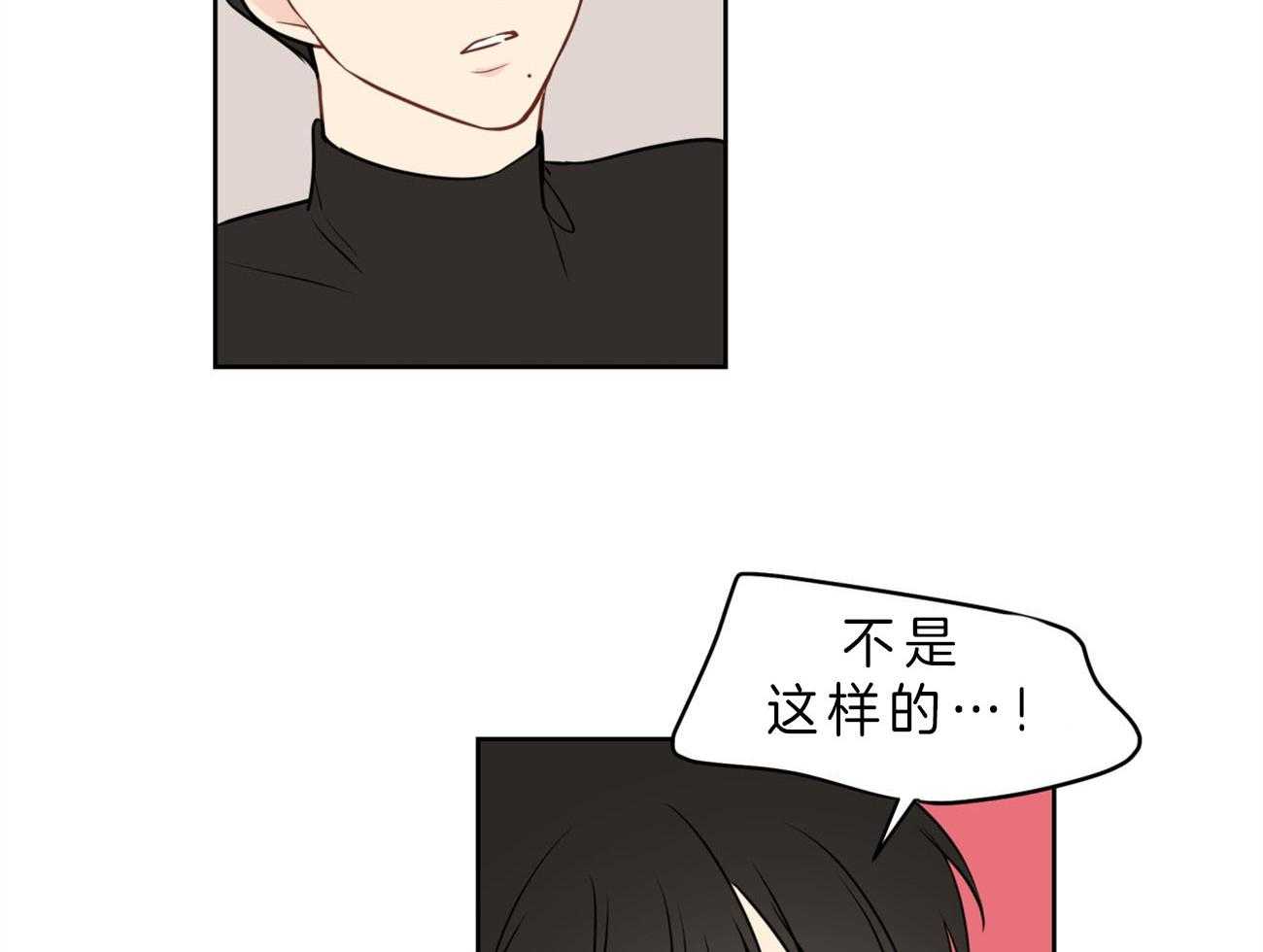 梦境很奇怪！ 第17话 第3页