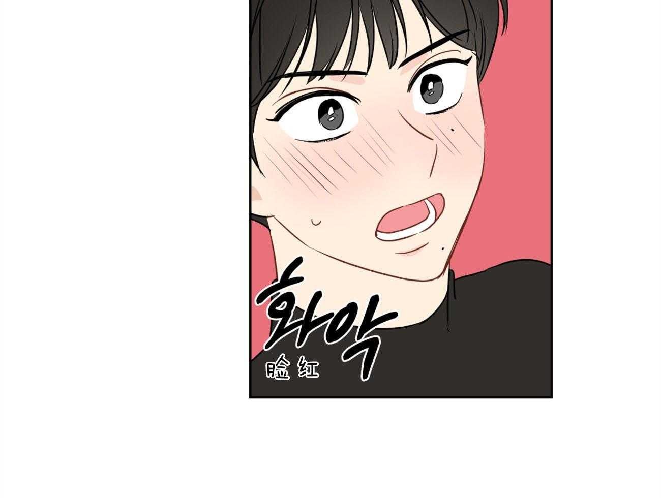 梦境很奇怪！ 第17话 第4页